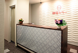 銀座カラー仙台.jpg