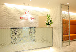 銀座カラー新宿南口.jpg