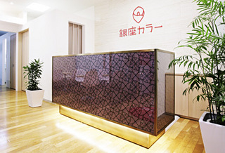 銀座カラー金沢.jpg